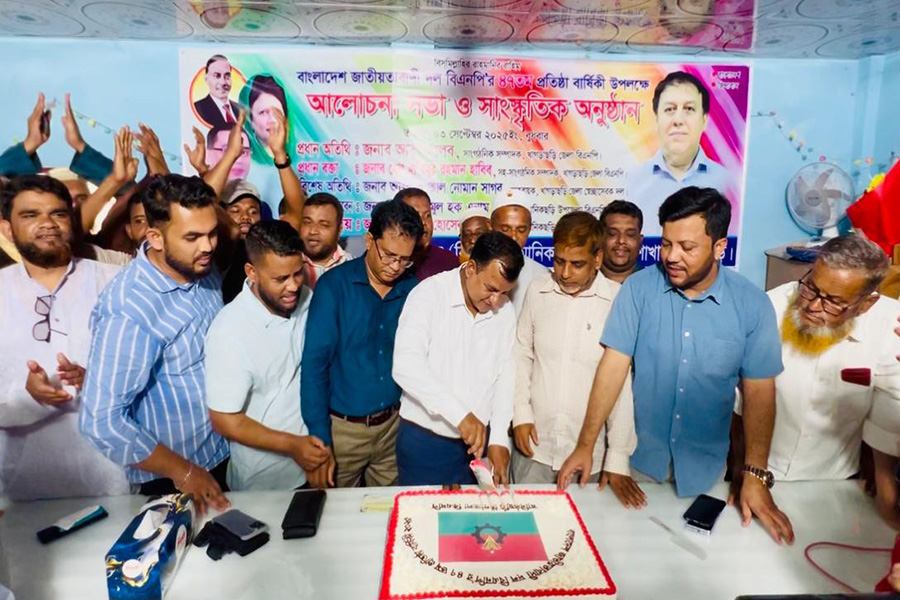 মানিকছড়িতে বিএনপির ৪৭তম প্রতিষ্ঠাবার্ষিকী উদযাপন