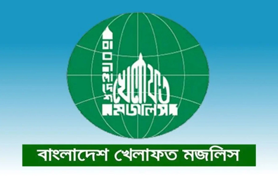 বাংলাদেশ খেলাফত মজলিসের নতুন কর্মসূচি ঘোষণা