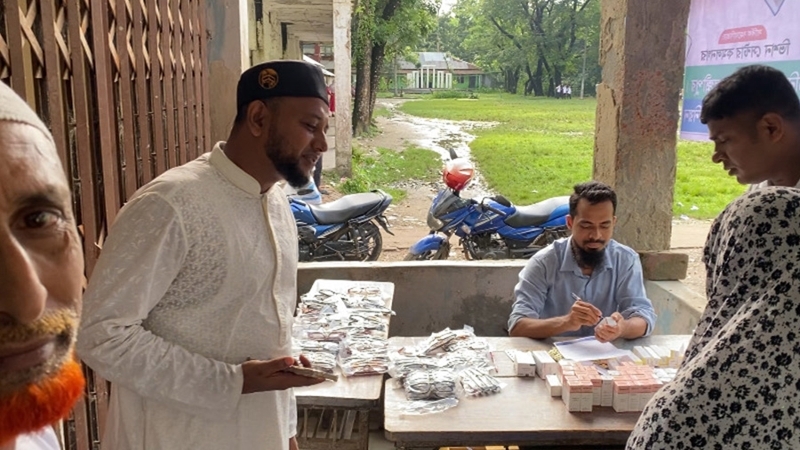 কমলনগরে জামায়াতে ইসলামীর ফ্রি চক্ষু চিকিৎসা ক্যাম্প