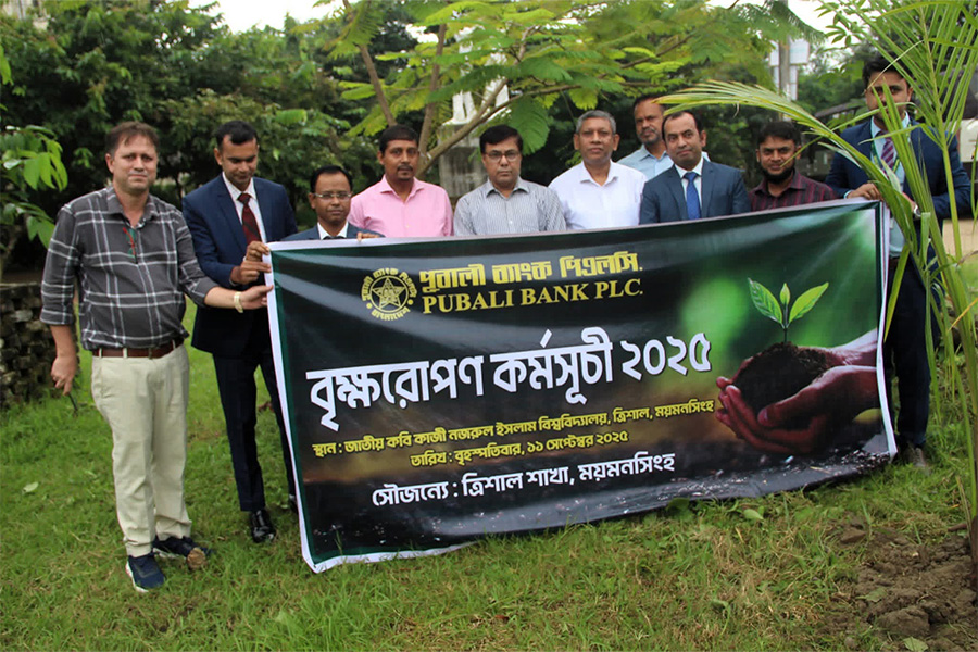 নজরুল বিশ্ববিদ্যালয়ে পূবালী ব্যাংকের বৃক্ষরোপন কর্মসূচি