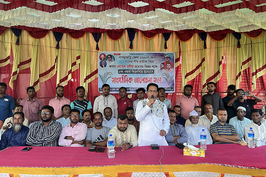 মানিকছড়ির কালাপানিতে বিএনপির সাংগঠনিক সভা অনুষ্ঠিত
