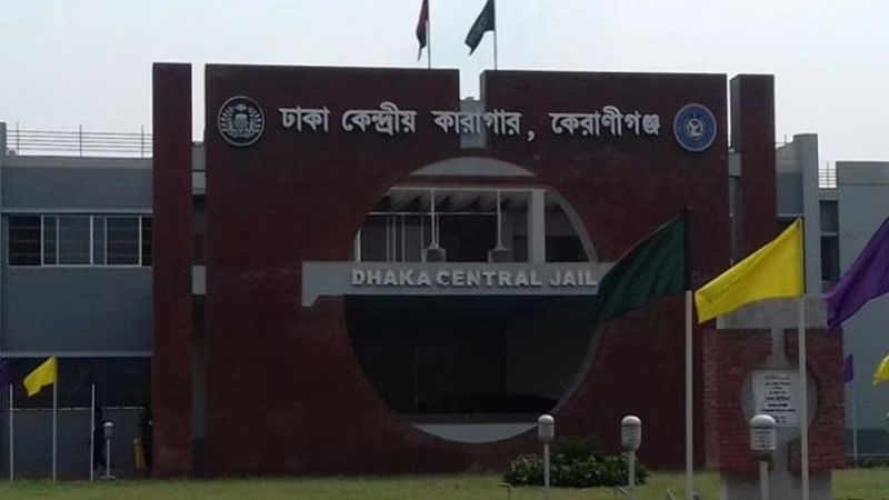 মুক্তি পাচ্ছেন যাবজ্জীবন কারাদণ্ডপ্রাপ্ত ৫৬ বন্দী