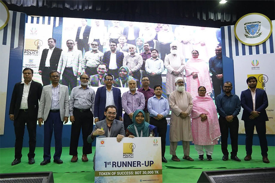 বাকৃবিতে ন্যাশনাল পলিসি কম্পিটিশন এর ফাইনাল রাউন্ড অনুষ্ঠিত