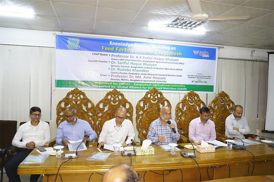 বাকৃবিতে খাদ্য পুষ্টি সমৃদ্ধকরণ বিষয়ক কর্মশালা অনুষ্ঠিত