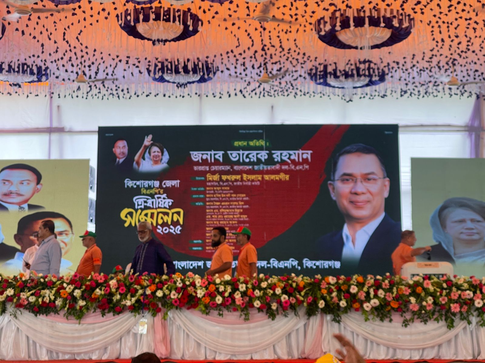 আজ কিশোরগঞ্জ জেল বিএনপির সম্মেলন, শহরজুড়ে উৎসবের আমেজ