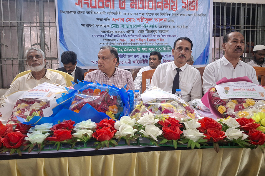 কিশোরগঞ্জ জেলা বিএনপির নবনির্বাচিত কমিটিকে সংবর্ধনা