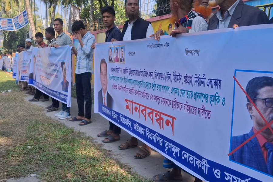 কিশোরগঞ্জে ফজলুর রহমানের মনোনয়ন বাতিলের দাবিতে মানববন্ধন