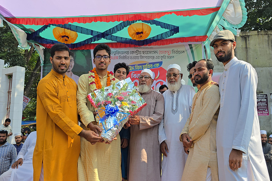 কিশোরগঞ্জে চাকসুর জিএস সাঈদ বিন হাবিবকে বর্ণাঢ্য সংবর্ধনা