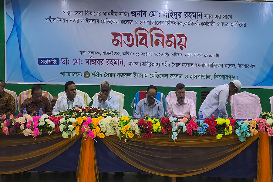 কিশোরগঞ্জের পৌরসভাটি দুর্বল: সাইদুর রহমান