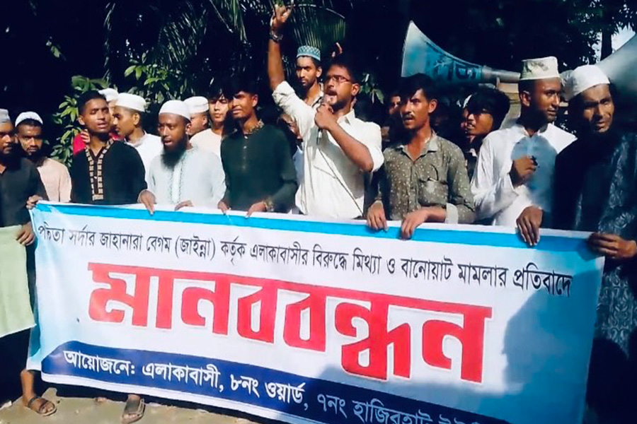 কমলনগরে মিথ্যা মামলার প্রতিবাদে এলাকাবাসীর মানববন্ধন