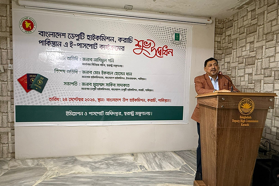 করাচিতে বাংলাদেশ ই-পাসপোর্ট কার্যক্রমের উদ্বোধন