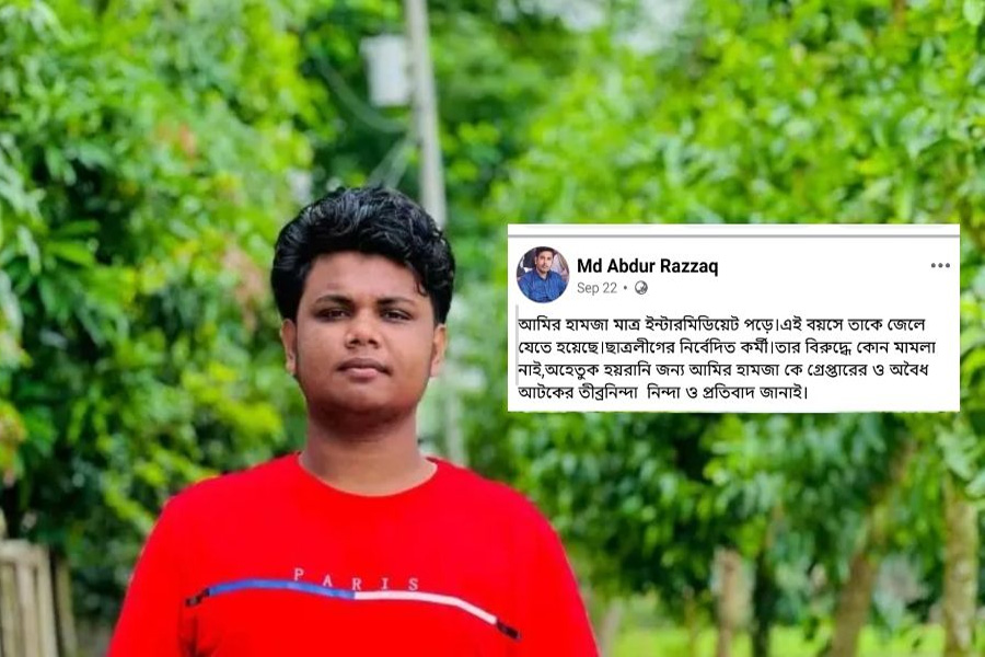 ছাত্রলীগ নেতা গ্রেপ্তার, প্রতিবাদে জামায়াতের মিছিল