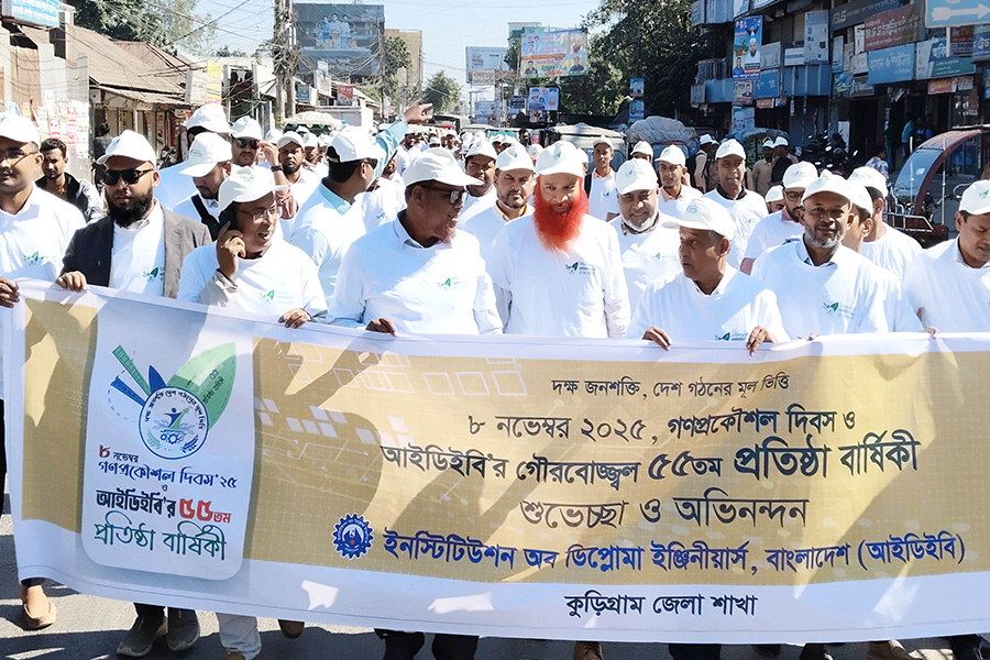 কুড়িগ্রামে গণপ্রকৌশল দিবস ও আইডিইবি’র প্রতিষ্ঠা বার্ষিকী উদযাপন