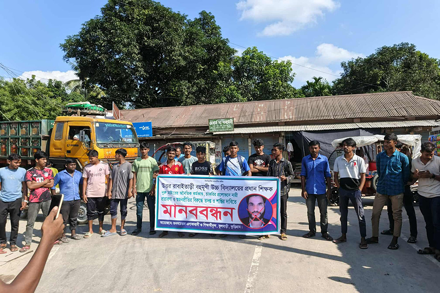 কুড়িগ্রামে প্রধান শিক্ষকের বিরুদ্ধে শিক্ষার্থীদের মানববন্ধন