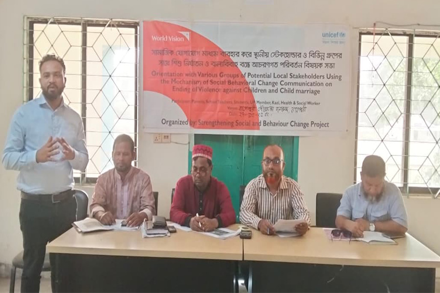 এসএসবিসি প্রকল্পের উদ্যোগে বাল্যবিবাহ বন্ধে আলোচনা সভা অনুষ্ঠিত