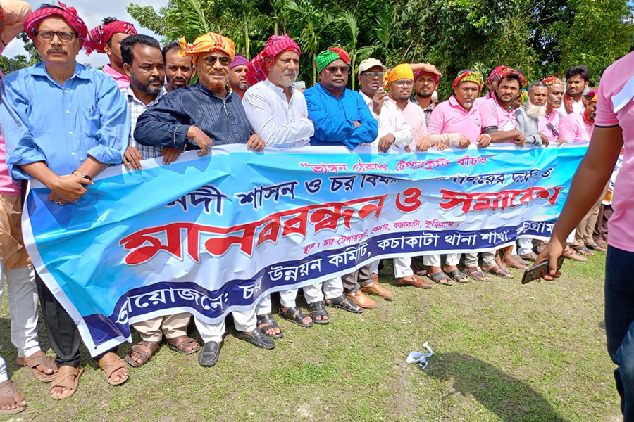 কুড়িগ্রাম চর বিষয়ক মন্ত্রণালয়ের দাবিতে সমাবেশ