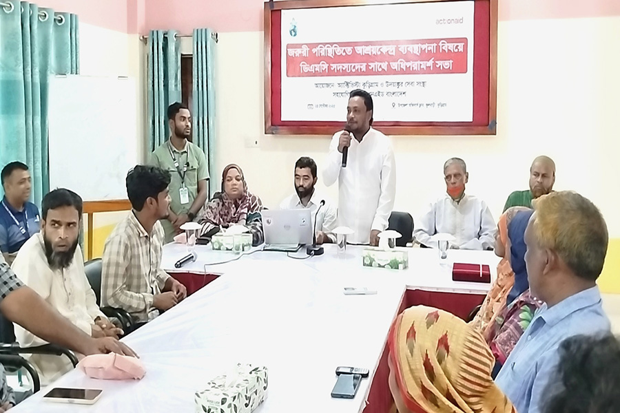 ফুলবাড়ীতে আশ্রয়কেন্দ্র বিষয়ে অধিপরামর্শ সভা অনুষ্ঠিত