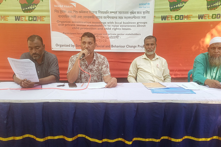 বাল্যবিয়ে বন্ধে ব্যবসায়িকদের সাথে সংবেদনশীল সভা অনুষ্ঠিত