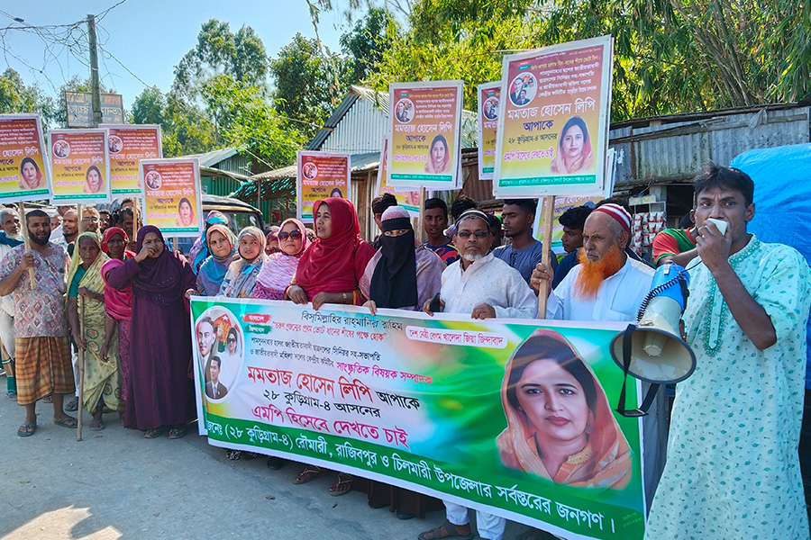 কুড়িগ্রাম- ৪ আসনে লিপিকে মনোনয়ন দেওয়ার দাবিতে মানববন্ধন