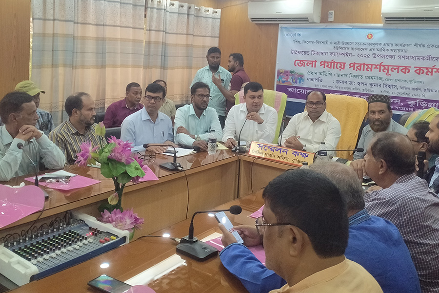 কুড়িগ্রামে টাইফয়েড টিকাদান ক্যাম্পেইন কর্মশালা অনুষ্ঠিত