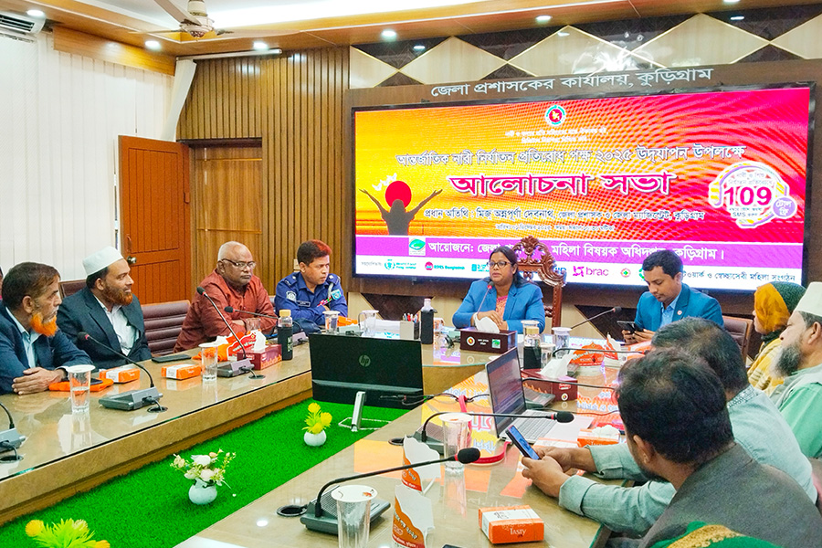 আন্তর্জাতিক নারী নির্যাতন প্রতিরোধ উপলক্ষে কুড়িগ্রামে র‍্যালী অনুষ্ঠিত