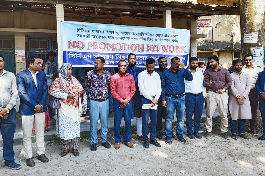 কুড়িগ্রামে পদোন্নতি বঞ্চিত ক্যাডার শিক্ষকদের কর্মবিরতি ও অবস্থান কর্মসূচি