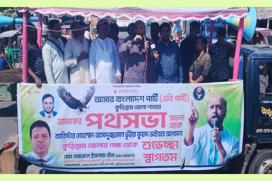 আপনাদের ভাগ্য নিয়ে ছিনিমিনি খেলা হয়েছে : ফুয়াদ