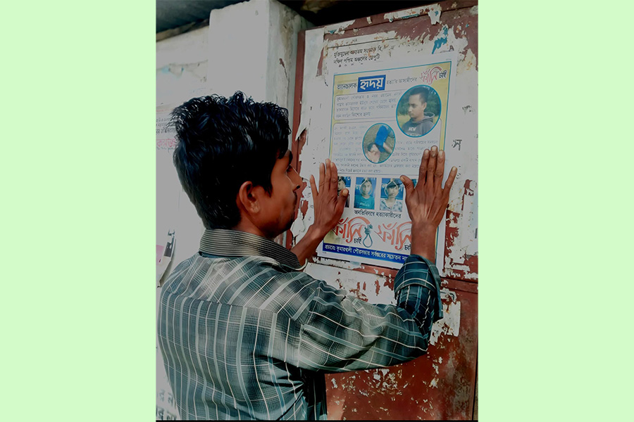 ছেলে হত্যার বিচার চেয়ে পোস্টার সাঁটালেন বাবা