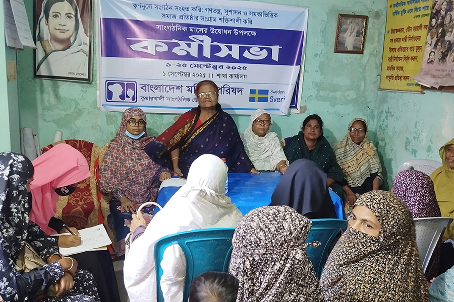 কুমারখালীতে বাংলাদেশ মহিলা পরিষদের সাংগঠনিক মাসের উদ্বোধন
