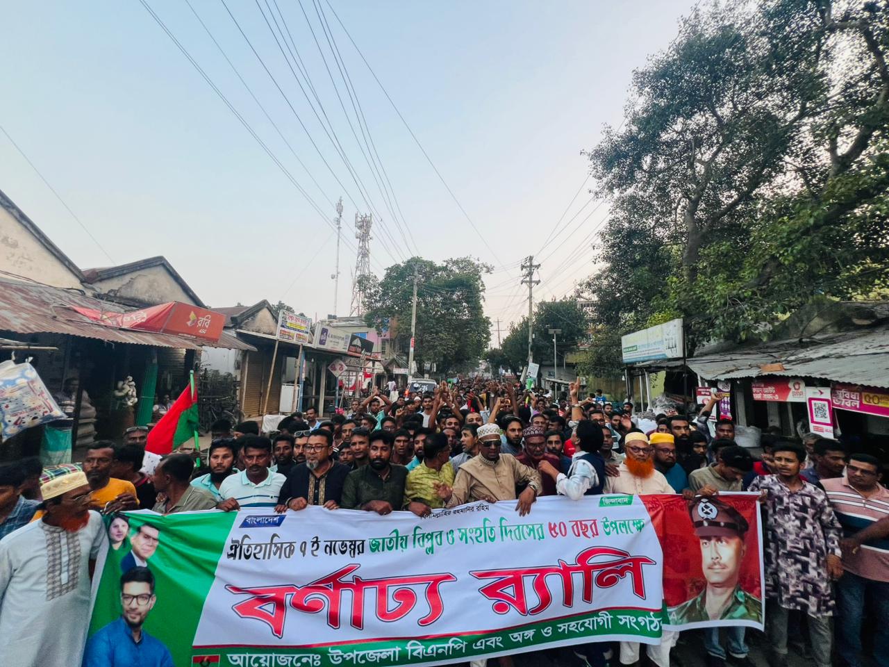 কুষ্টিয়ায় জাতীয় বিপ্লব ও সংহতি দিবসের সভায় প্রার্থীতার পরিবর্তন দাবি