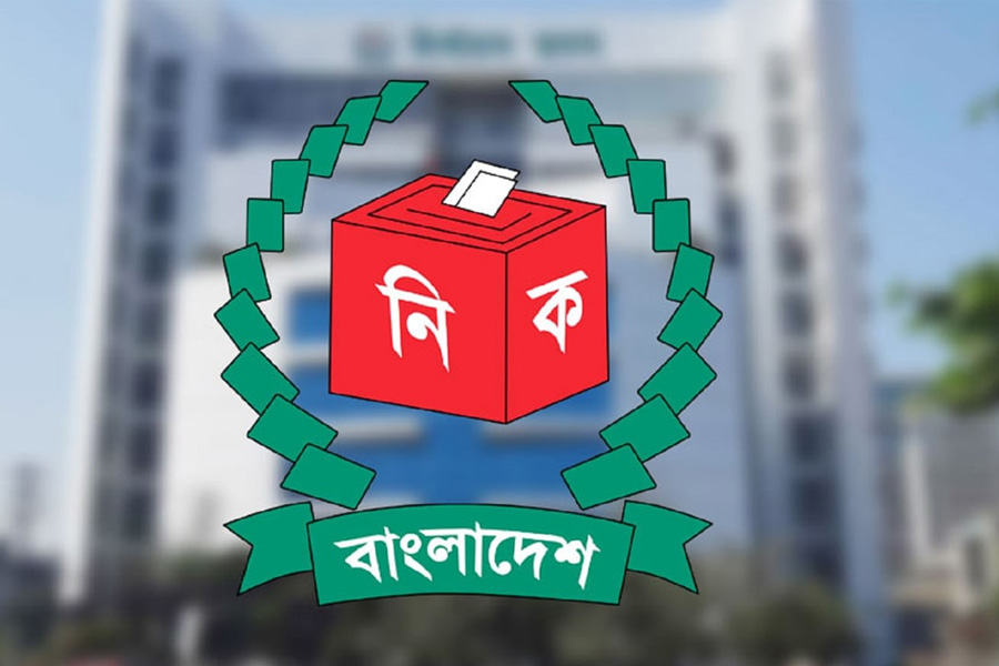 ইসির নিবন্ধন পাচ্ছে আরেকটি দল