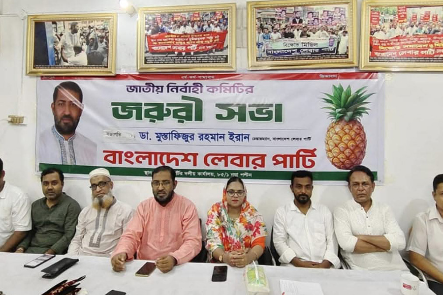 বিএনপির সঙ্গে  ২০ বছরের সম্পর্ক ছিন্ন করার ঘোষনা লেবার পার্টির