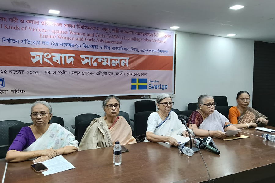 বাংলাদেশ মহিলা পরিষদের ১৫ দিনব্যাপী কর্মসূচি ঘোষণা