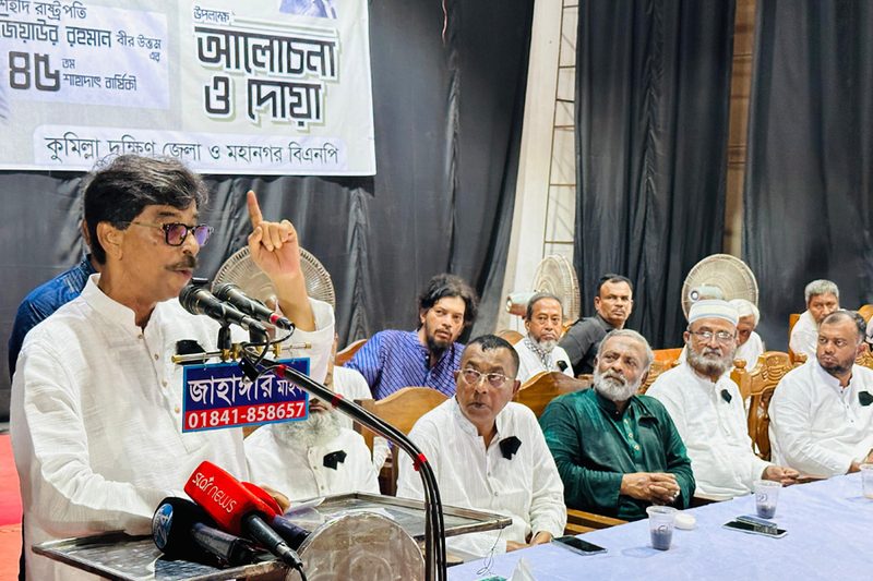 জাতির দুঃসময়ে নেতৃত্ব দিয়েছেন শহীদ প্রেসিডেন্ট জিয়াউর রহমান : মৎস্য ও প্রাণিসম্পদ এবং কৃষিমন্ত্রী