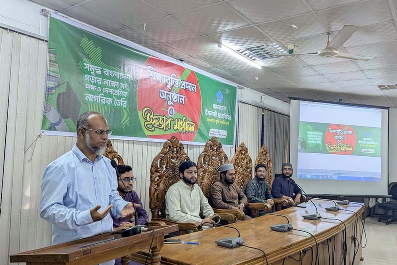 ৫০ মেধাবী শিক্ষার্থীকে শিক্ষাবৃত্তি দিল বাকৃবি ছাত্রশিবির