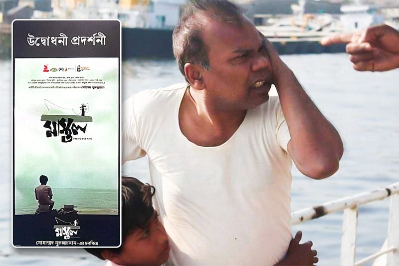 ছবি: ভিওডি বাংলা গ্রাফিক্স