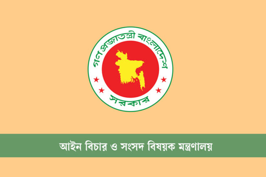 সিনিয়র জেলা জজ হলেন ৪০ বিচারক