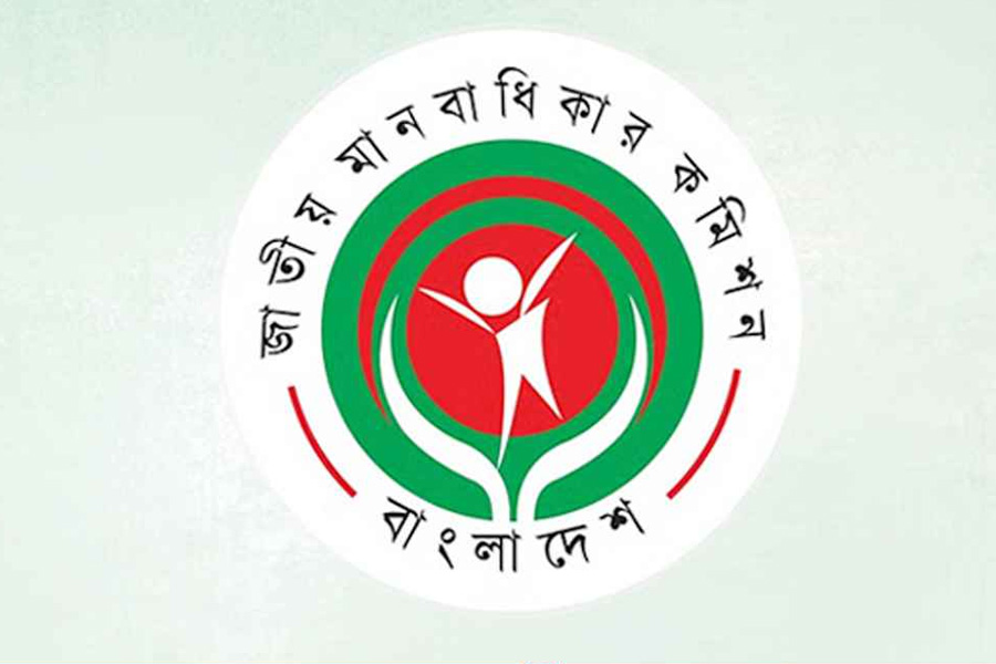 মানবাধিকার কমিশনের চেয়ারপার্সনসহ সদস্যদের নিয়োগ বাতিল