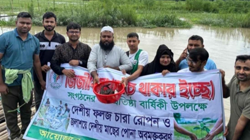 মাদারীপুরের খাল-বিলে নিজ উদ্যোগে মাছের পোনা ছাড়লেন যুবক