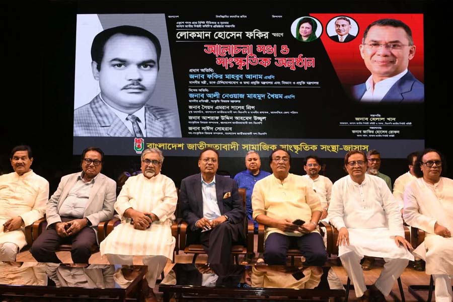 লোকসংস্কৃতি সংরক্ষণে জাসাসকে আরও সক্রিয় হওয়ার আহ্বান