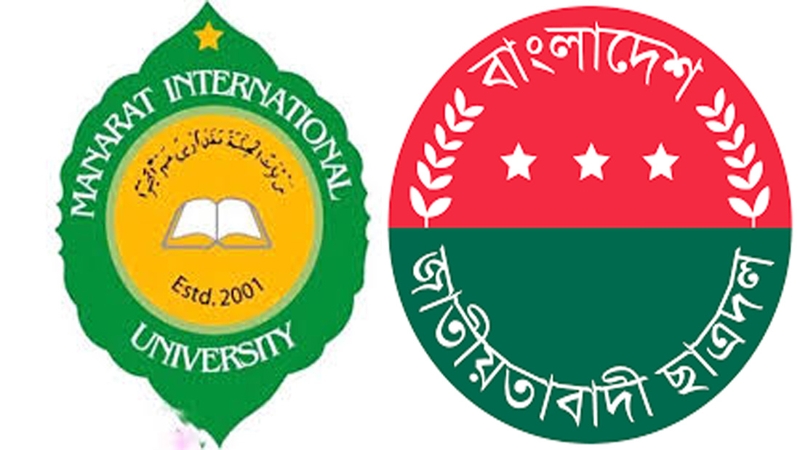 ছাত্রদলের কমিটিতে ছাত্রলীগদের পুনর্বাসন