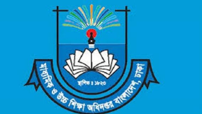 এমপিওভুক্ত শিক্ষক-কর্মচারীদের নিয়ে নতুন নির্দেশনা