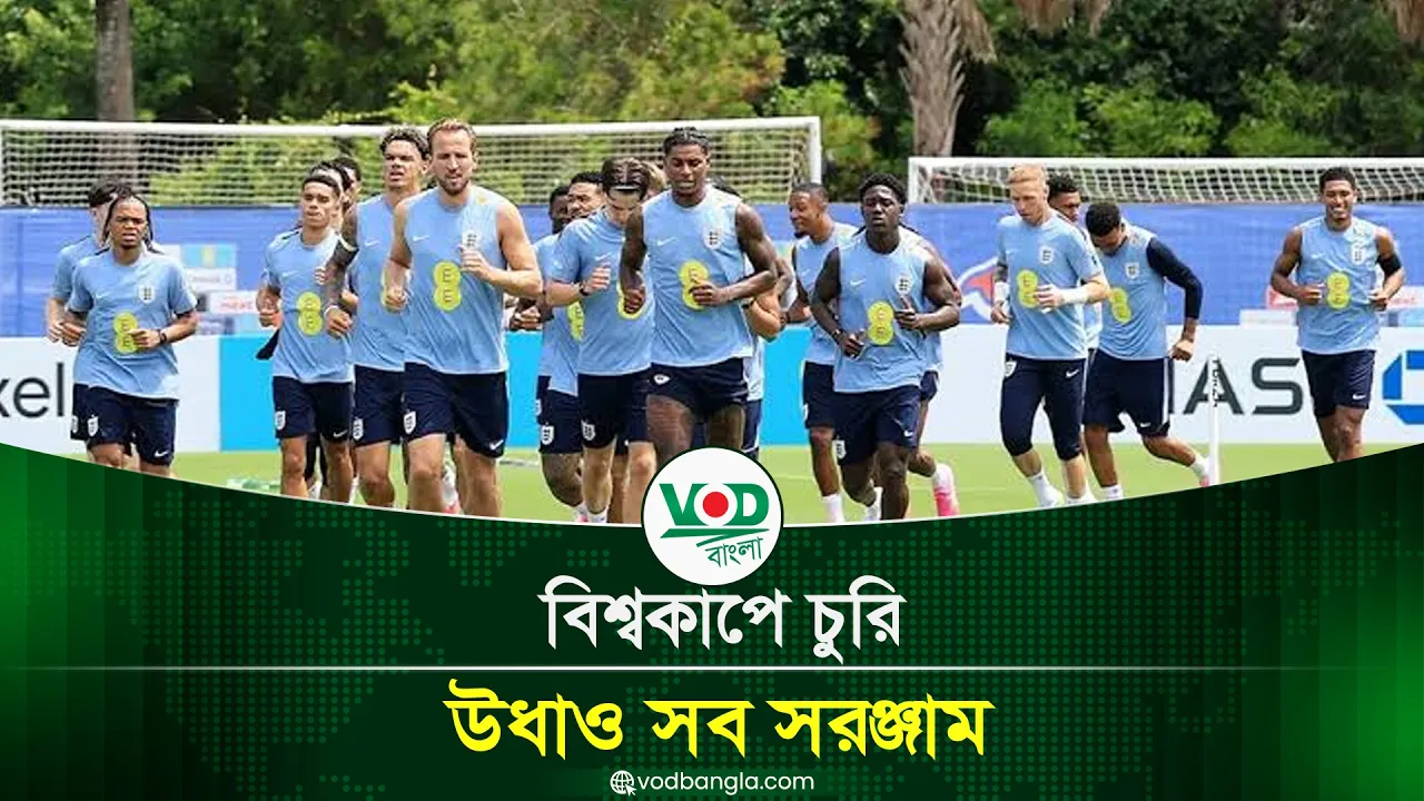 বিশ্বকাপে বড় চুরি কাণ্ড! উধাও সব সরঞ্জাম