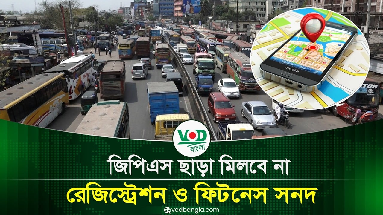 স্থানান্তর হচ্ছে ঢাকার ৪ বাস টার্মিনাল, কমবে যানজটের চাপ
