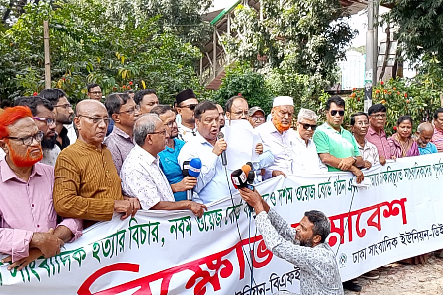 'নো ওয়েজ বোর্ড নো মিডিয়া'