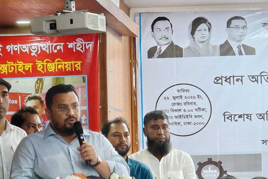 অন্তর্বর্তী সরকার জুলাই শহীদদের অবমাননা করেছে: মীর হেলাল