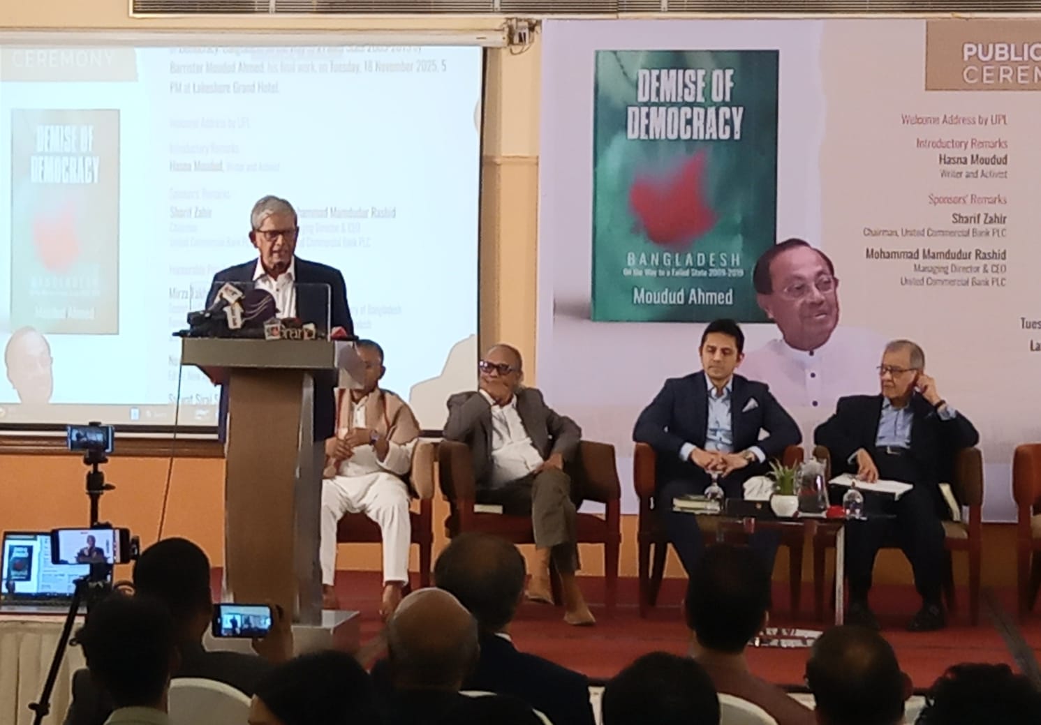 বর্তমান অস্থির সময় মওদুদ আহমদ'র শূন্যতা অনুভব করছেন মির্জা ফখরুল