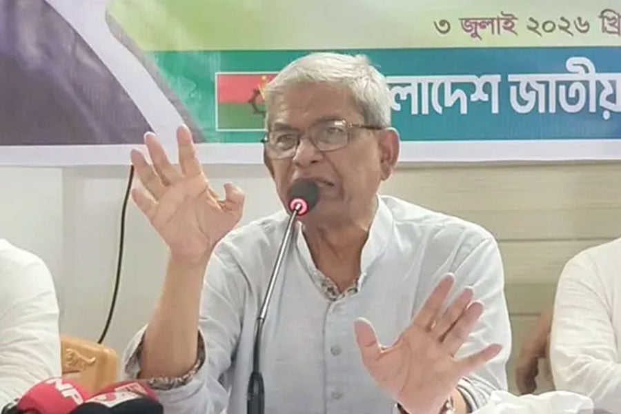 মির্জা ফখরুল ইসলাম আলমগীর