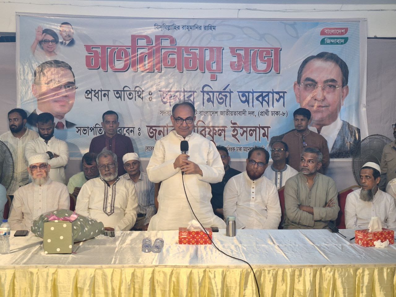 বিএনপি ধর্ম নিয়ে ব্যবসা করে না: মির্জা আব্বাস