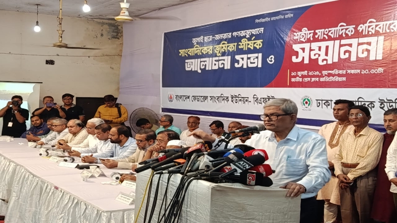 নির্বাচনের নির্দেশনা দেওয়ায় প্রধান উপদেষ্টাকে মির্জা ফখরুলের ধন্যবাদ